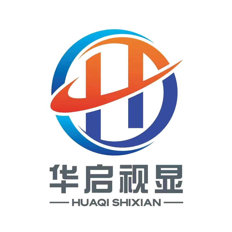 华启视显 HUAQI VISION